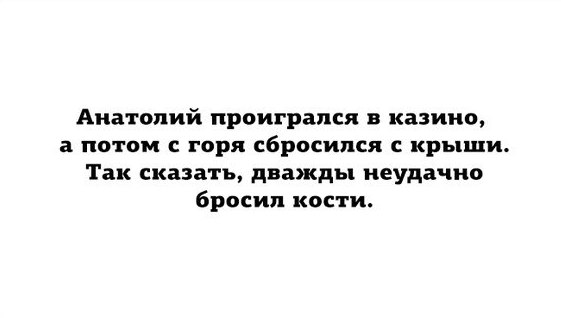 35 юмористических открыток с философскими рассуждениями о жизни