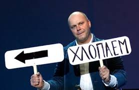 Бухнуть на миллион! легко