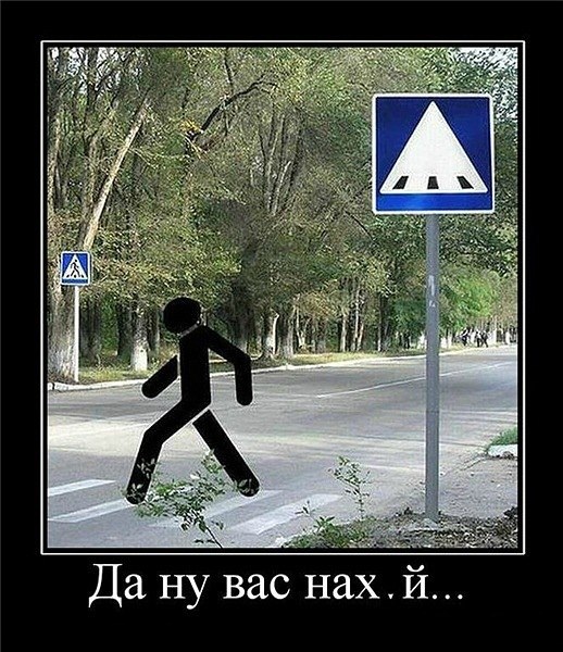 Немножко картинок с буквами, типа демотиваторы