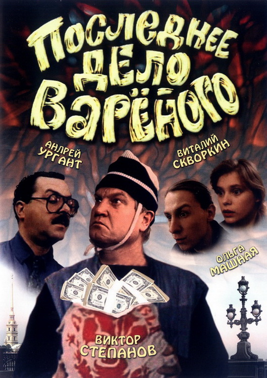 Советские фильмы. С душой. Что ещё посмотреть?