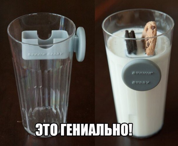Картинки из инета