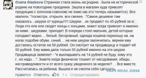 Наши рекорды: уничтожено 9000 тонн еды