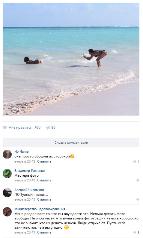 Ужасы и приколы из соцсетей 18+