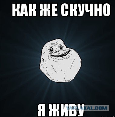 Драма под окнами