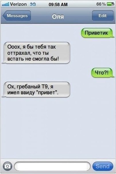 Смешные комментарии из социальных сетей 31.03.2017