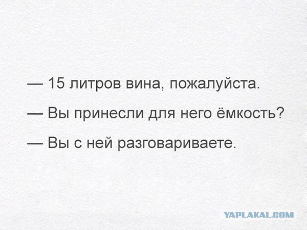 Интеллектуально-деградационный юмор на ЯПе