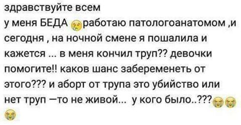 Первомайская чернуха. Однако, здравствуйте!