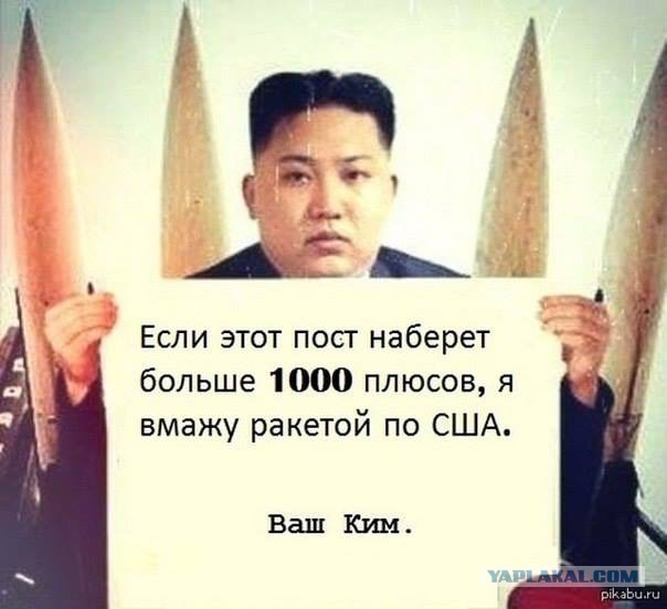 США планируют взять на контроль порты Приморья из-за санкций против КНДР.