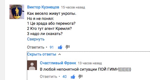 Штурм штаба ОУН. г Киев. 9 мая 2017