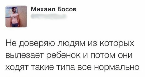 Смешные комментарии из социальных сетей 26.05.2017