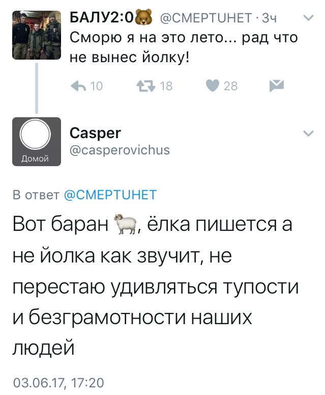 Смешные комментарии из социальных сетей 09.06.2017