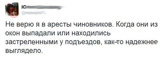 Забавные комментарии, шутки и фразы из этих ваших интернетов