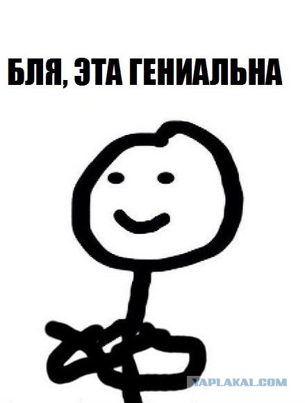 2 вопроса, правильно на которые ответит только шизофреник. Или гений