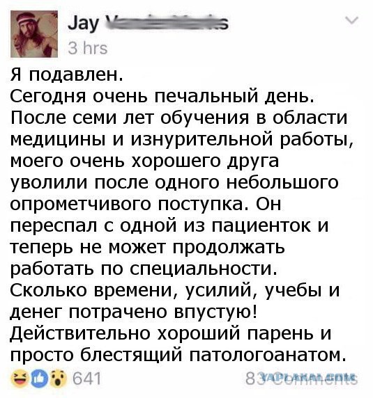 Disney Channel покажет дошкольникам историю о межрасовой семье лесбиянок