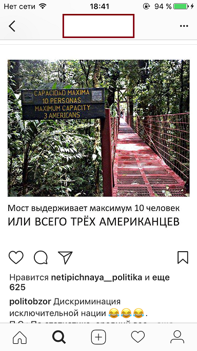 10 политических картинок часть 27