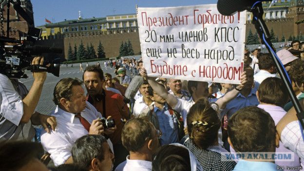 Лозунги и митинги