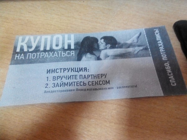 Всякое разное с просторов