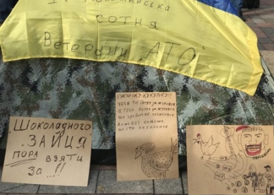Шо Опять? Прямые трансляции майдана в Киеве