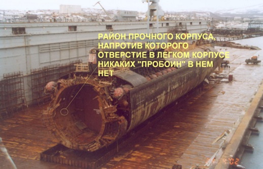 Баренцево горе. Водолаз — о том, как шли работы на затонувшем «Курске»