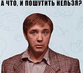 Чей-то она?