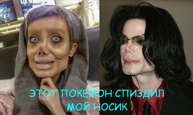 Иранка сделала 50 операций, чтобы быть похожей на Анджелину Джоли