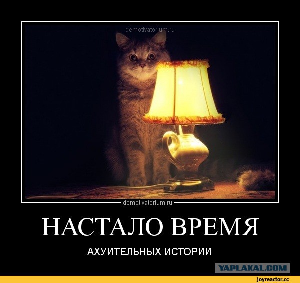1 января начнется вторжение инопланетян