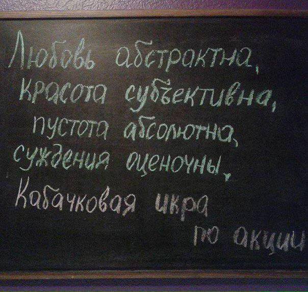 Народные перлы