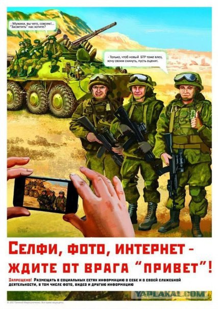 Пятничный вестник асоциальных сетей