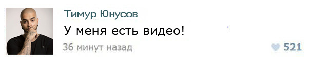 Тимати пригрозил выложить гей-видео с избившим диджея Smash единороссом
