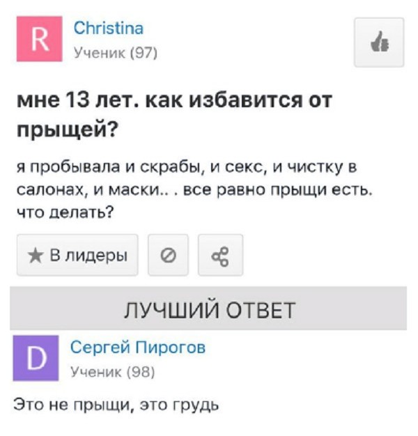 Тот случай, когда комментарий лучше поста