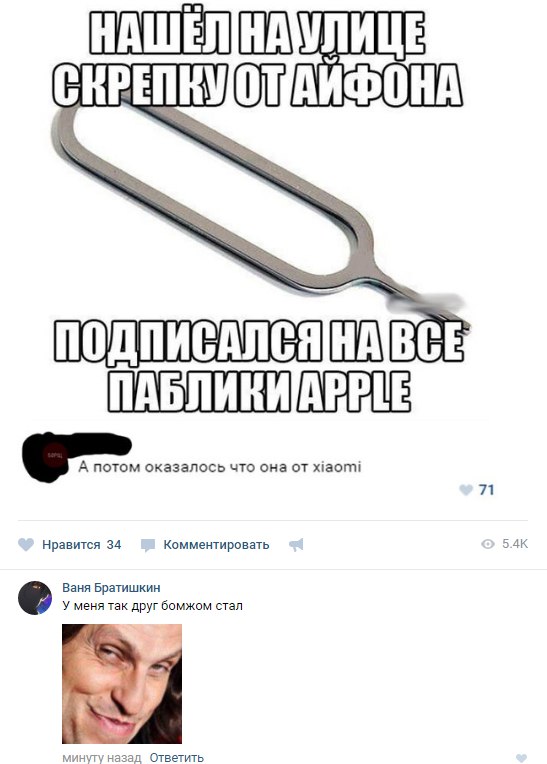 Смешные комментарии из социальных сетей