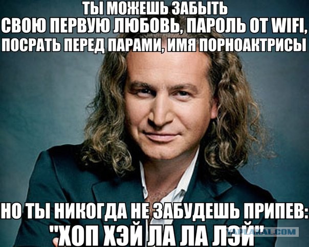Побаяним? Картинки