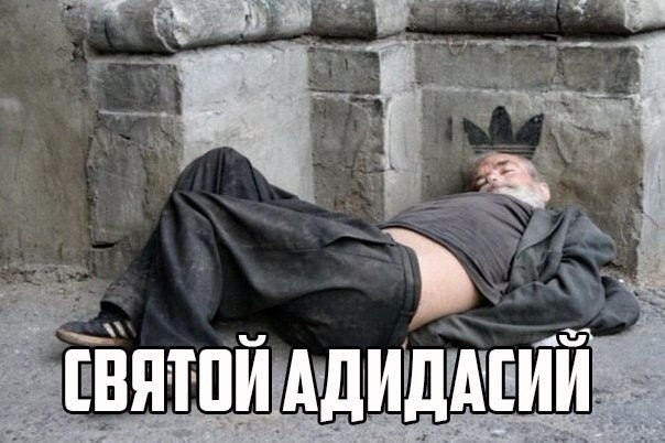 Пятничный сбор аморалов открыт! Все на огонёк!