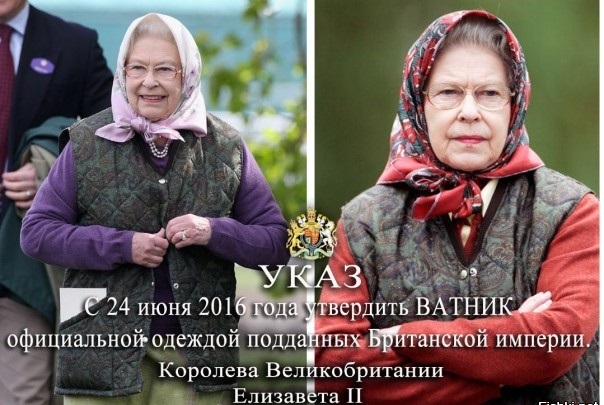 Снимки политиков, сделанные в нужный момент