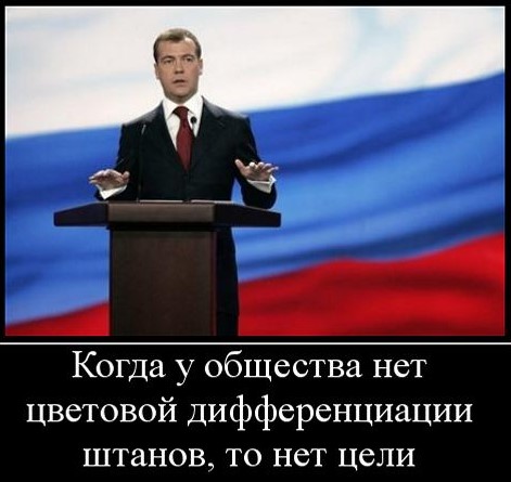 Медведев подписал постановление о новых цветах полицейских автомобилей