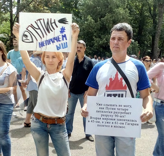 Ловушка захлопнулась.