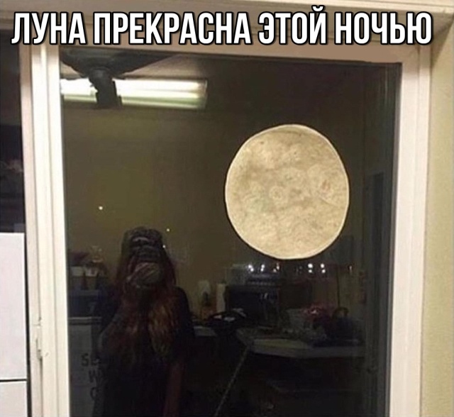 Нестандартный юмор