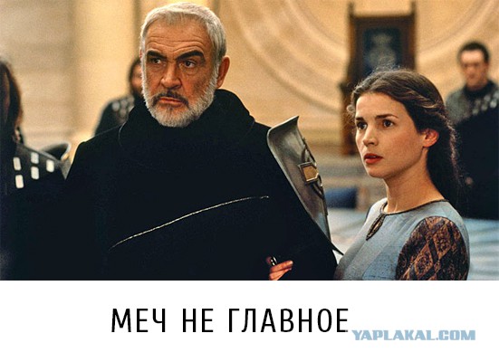 Попошлим?