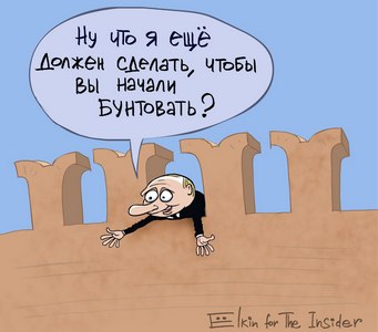 Комитет Госдумы поддержал проекты о запрете оскорбления власти в сети и фейковых новостях