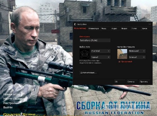 Путин примерил шлем виртуальной реальности. Поток фотожаб через 3... 2... 1...