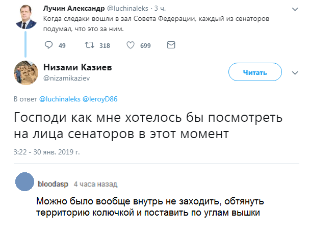 Прикольные комментарии и высказывания из Сети  30.01