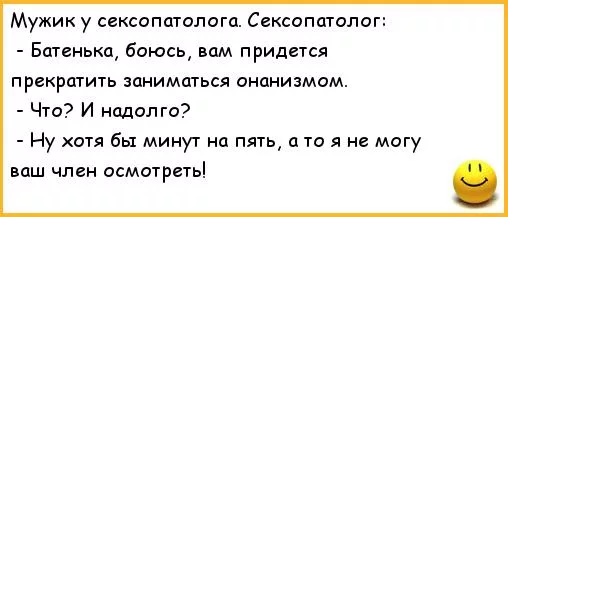 Я др#чу