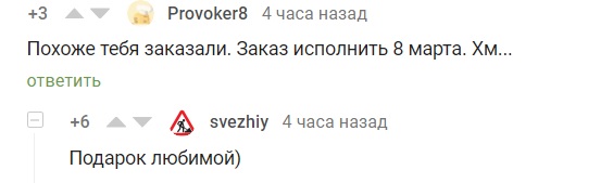 Поймал дуру мой Аккорд