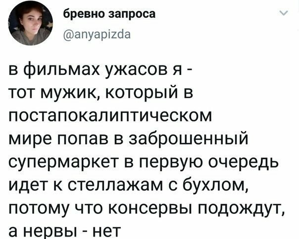 Анекдоты, соц-сети и картинки с надписями