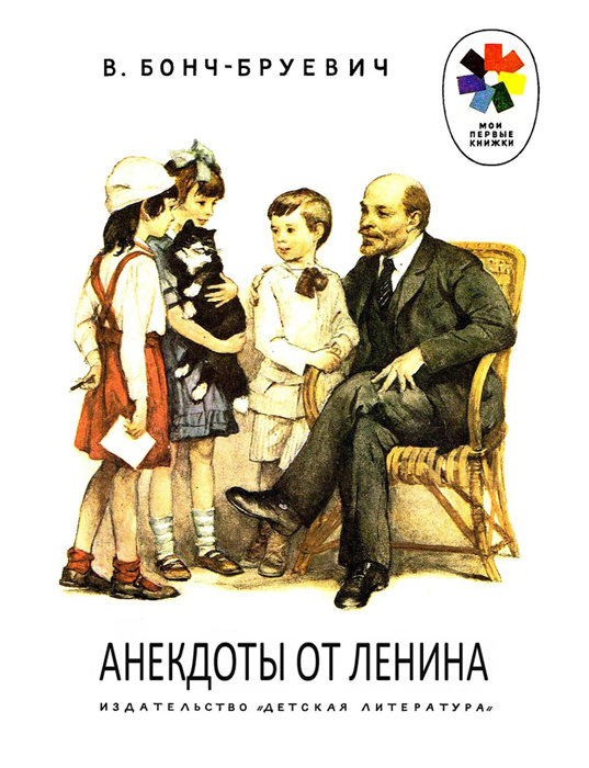 Книга — неиссякаемый источник кульков для семечек
