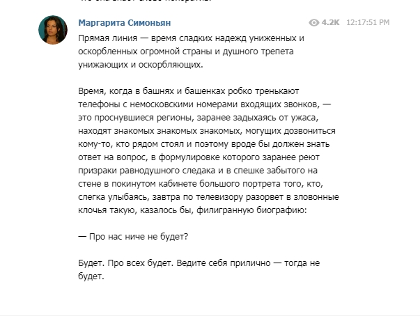 «Прямая линия» еще не началась, а с обращениями граждан уже работают