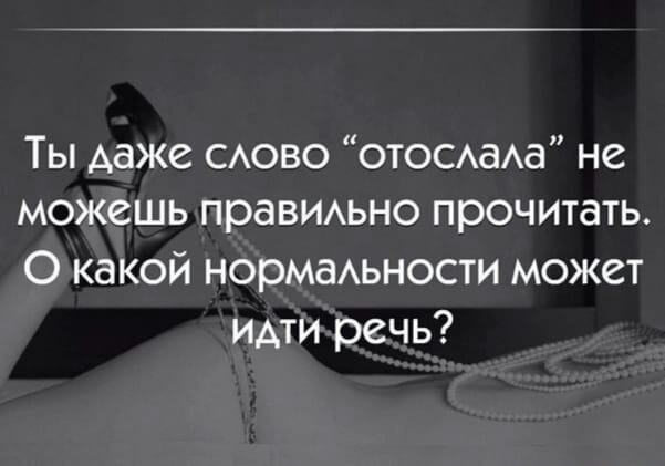 Не очень адекватный юмор