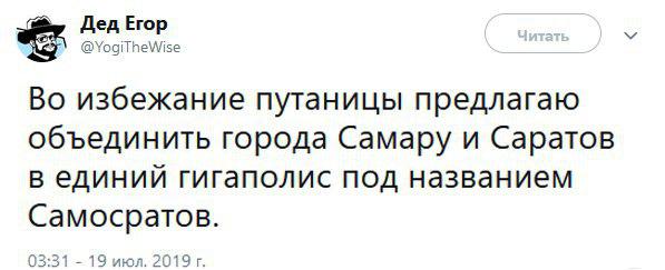 Подборка интересных и веселых картинок 20.07.19