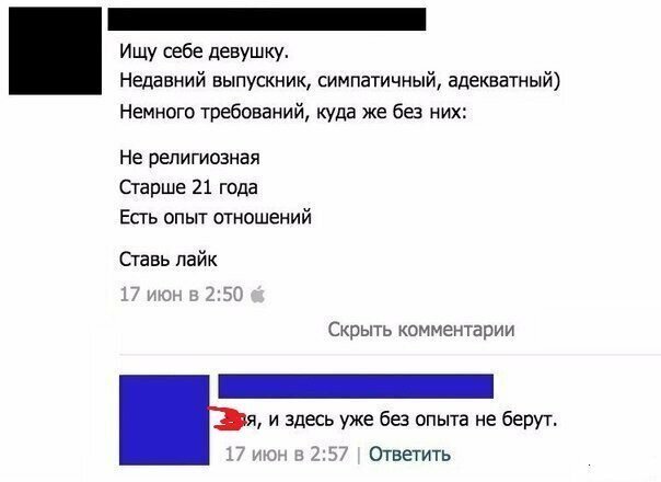 Картинки с надписями 3.08.19