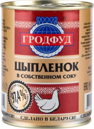 51 банка тушенки